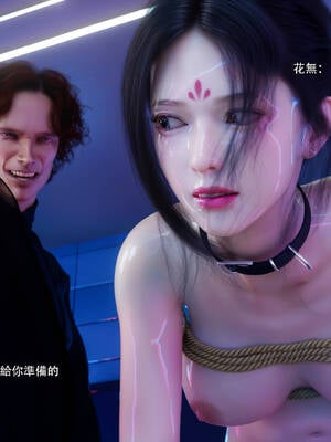 [ryota tanaka] 逆轉 花舞篇07_005