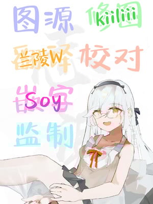 (C102) [みらくるしろっぷ (七味鈴)] せんせいはなじられたい (ブルーアーカイブ)｜老师想要被责罚 [白杨汉化组]_24