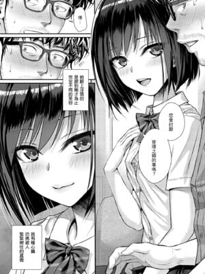 [40010試作型] プロトタイプティーンズ｜試作型 Teens [中国翻訳] [無修正] [DL版]_042