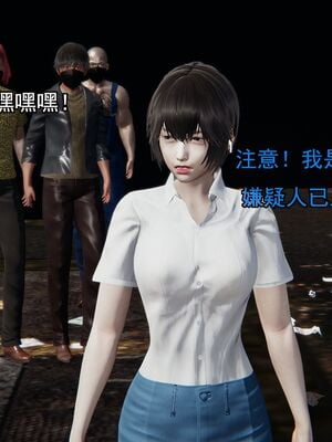 [嘿嘿来啦] 奸魔再世 01（无水印、薄码）_01_004