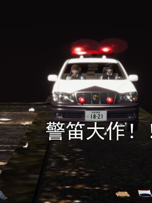 [嘿嘿来啦] 奸魔再世 01（无水印、薄码）_01_012