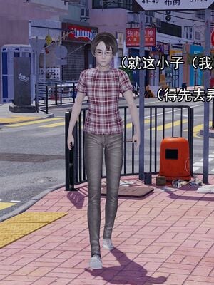 [嘿嘿来啦] 奸魔再世 02（无水印、薄码）_02_012
