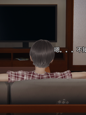[嘿嘿来啦] 奸魔再世 04（无水印、无码）_04_002