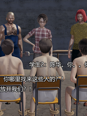[嘿嘿来啦] 奸魔再世 04（无水印、无码）_04_028