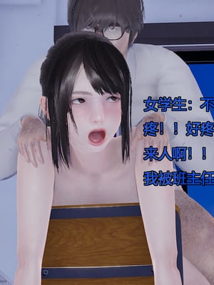 [嘿嘿来啦] 奸魔再世 05（无水印、无码）_05_059