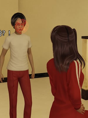 [嘿嘿来啦] 奸魔再世 05（无水印、无码）_05_151