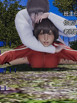 [嘿嘿来啦] 奸魔再世 05（无水印、无码）_05_187