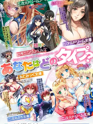 [アンソロジー] 別冊コミックアンリアル 人間牧場編 Vol.09 [DL版] [WebP]_0080
