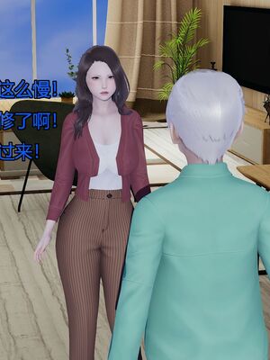 [嘿嘿来啦] 偷拍NTR（无水印、无码）_01_008