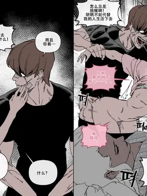 LUXsumildo·韩国网漫里的精液抹布丫头03（LC整合汉化组出品）_08