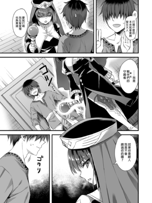 [あいがも堂 (あやかわりく)] 異世界エルフ発情の魔眼 1-7[無修正](5.5話有码)_04_017