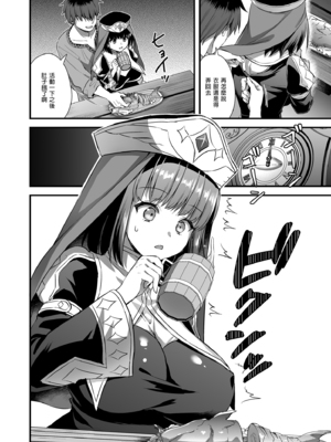 [あいがも堂 (あやかわりく)] 異世界エルフ発情の魔眼 1-7[無修正](5.5話有码)_05_014