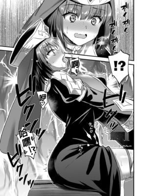 [あいがも堂 (あやかわりく)] 異世界エルフ発情の魔眼 1-7[無修正](5.5話有码)_05_015