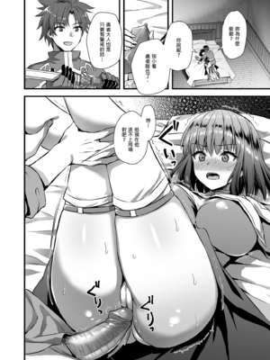 [あいがも堂 (あやかわりく)] 異世界エルフ発情の魔眼 1-7[無修正](5.5話有码)_05_020