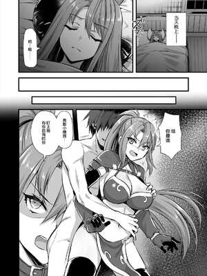 [あいがも堂 (あやかわりく)] 異世界エルフ発情の魔眼 1-7[無修正](5.5話有码)_06_019