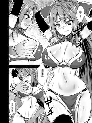 [あいがも堂 (あやかわりく)] 異世界エルフ発情の魔眼 1-7[無修正](5.5話有码)_06_023