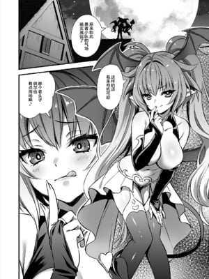 [あいがも堂 (あやかわりく)] 異世界エルフ発情の魔眼 1-7[無修正](5.5話有码)_07_049