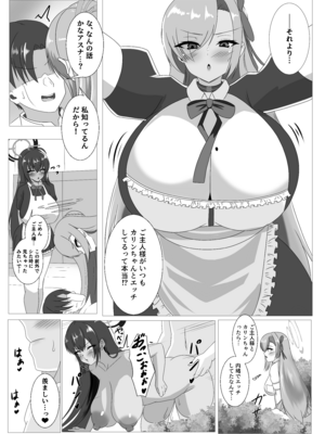 [はじめわらべ亭。 (始童帝)] ご主人様、ちょっとお時間頂くね  シャーレ専属性処理委員 一之瀬アスナ篇 (ブルーアーカイブ) [DL版]_04