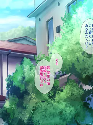 [グラスタートル] 某放送局アナウンサー九条愉理子のアイとアナ 4_003