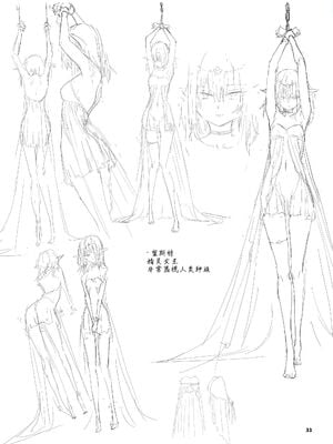 [きょくちょ局 (きょくちょ)] エルフ教育。 -亡国のミスト- [中国語] [無修正] [DL版]_033