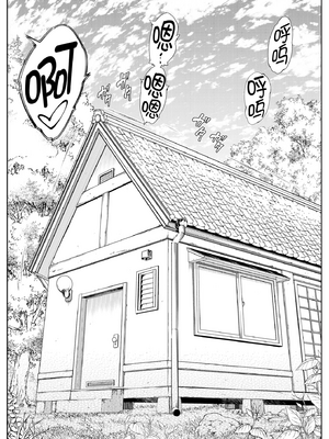 [水蓮の宿 (浅川)] 夏のヤリなおし #1 [本當上手漢化組][lawelss个人重嵌][無修正]_052