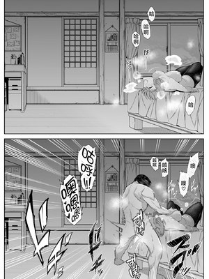 [水蓮の宿 (浅川)] 夏のヤリなおし #1 [本當上手漢化組][lawelss个人重嵌][無修正]_070