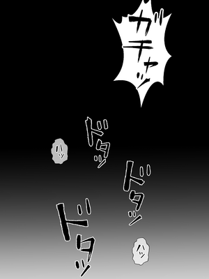 [狭くて暗い (狭暗)] エッチな常識を植え付けられちゃう女の子 [SOXGD个人机翻]_009