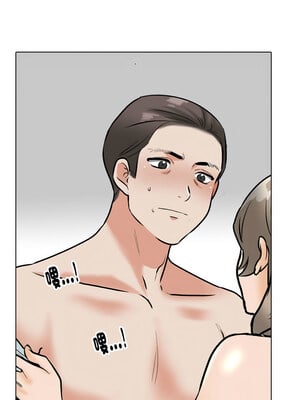 同事換換愛 185-186話_185_08