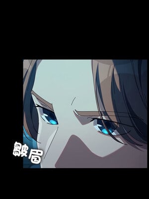 我家的贅婿大人 62-63話_62_02