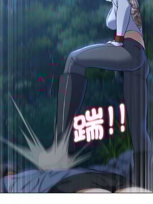 危險同學會 36-37話_36_05