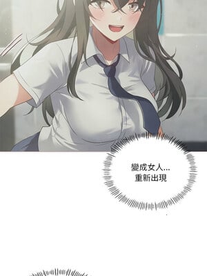 我爽爽升級 24-25話_24_10
