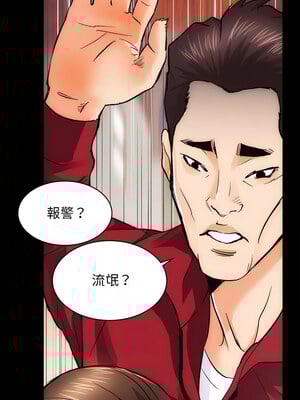 房地產姐妹花 10-11話_10_12