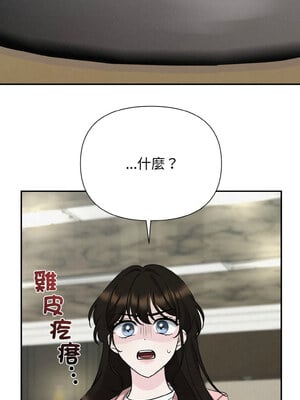 吞噬暗夜 5-6話_05_10