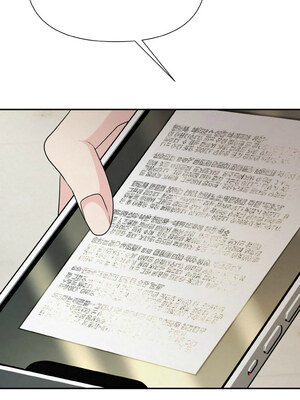 吞噬暗夜 5-6話_05_13