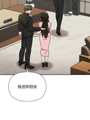 吞噬暗夜 5-6話_06_07