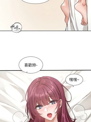 社團學姊 191-192話_191_03