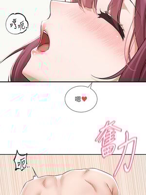 社團學姊 191-192話_191_04