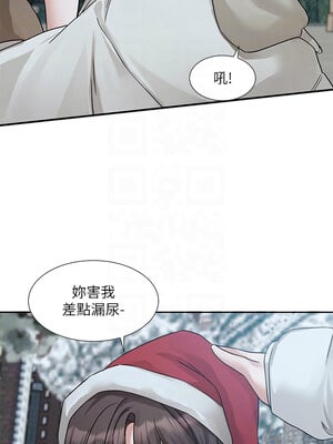 社團學姊 191-192話_191_11