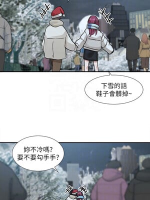 社團學姊 191-192話_191_12