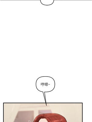 玩轉學姊 35-36話_35_06
