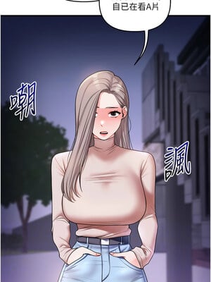 玩轉學姊 35-36話_35_10