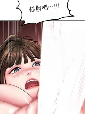 岳母為何那樣 22-23話_23_05