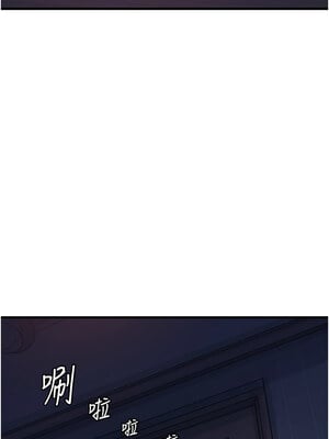 岳母為何那樣 22-23話_23_08