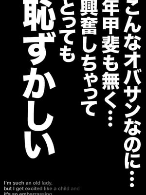 [アトリエTODO (マカロニandチーズ、TODO監督)] 優しくて巨乳のお母さんが息子チンポでバカになっちゃう話 3_006