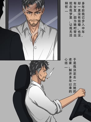 [123QWER] 与你为伴_003