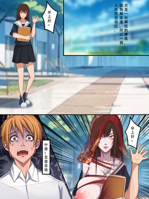 [123QWER] 梦中的女鬼_005