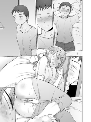 [がらくた少女 (三糸シド)] オレの新しいママと妹がめちゃくちゃ求めてくる_081