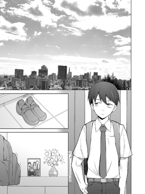 [がらくた少女 (三糸シド)] オレの新しいママと妹がめちゃくちゃ求めてくる_073
