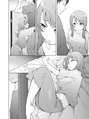 [がらくた少女 (三糸シド)] オレの新しいママと妹がめちゃくちゃ求めてくる_094