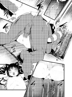 [埋葬ノ底 (丑露ムキ)] 私とおじさんのナカヨシ [中国翻訳] [無修正] [DL版]_16_14